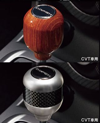 ダイハツコペン純正シフトノブ 楽天市場】DAIHATSU ダイハツ純正部品 コペン シフトノブ