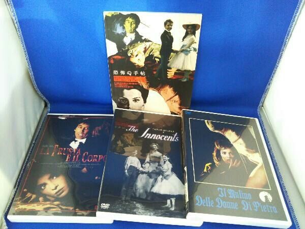 DVD ホラー映画ベスト・オブ・ベスト DVD-BOX 映画はおそろしい - メルカリ