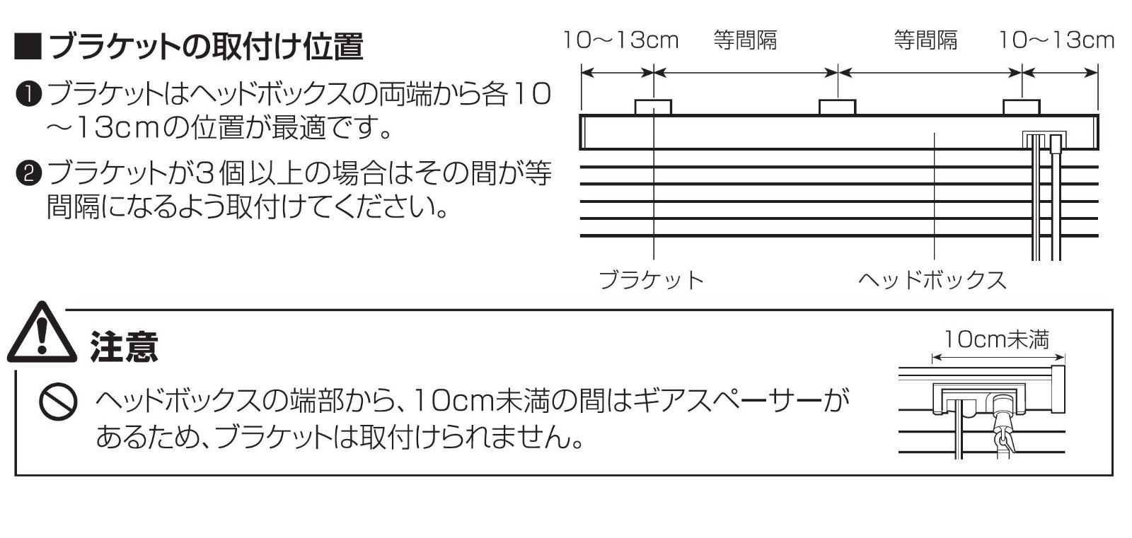 特価商品トーソー ブラインド エコピュアホワイト 88X183 遮熱カラー