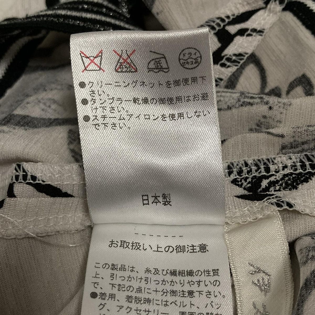 伊太利屋 - 伊太利屋/GKITALIYA(イタリヤ) 長袖カットソー サイズ9 M レディース - ベージュ ラインストーン 伊太利屋/GKITALIYA(イタリヤ) 長袖カットソー サイズ9 M