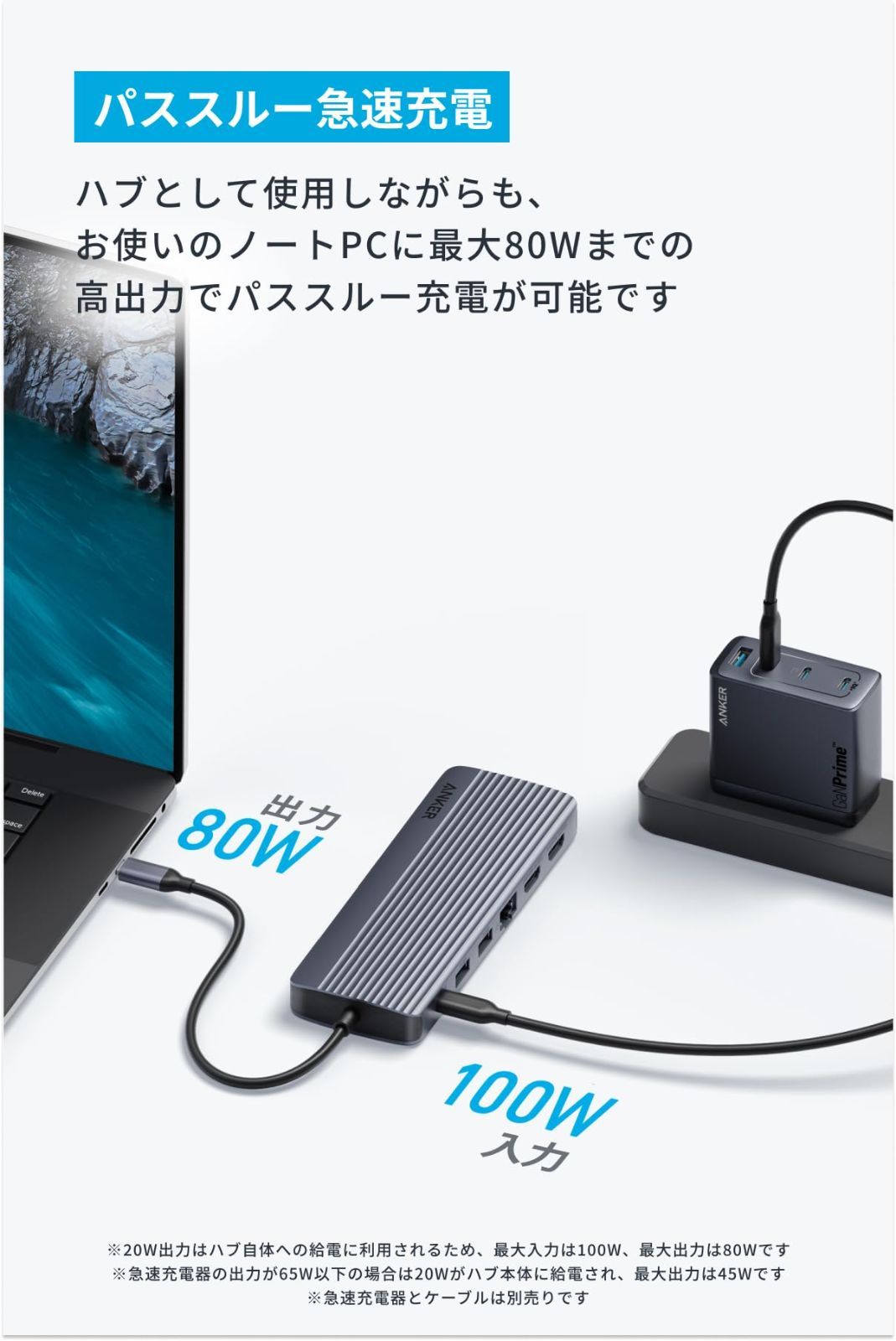 ハブ