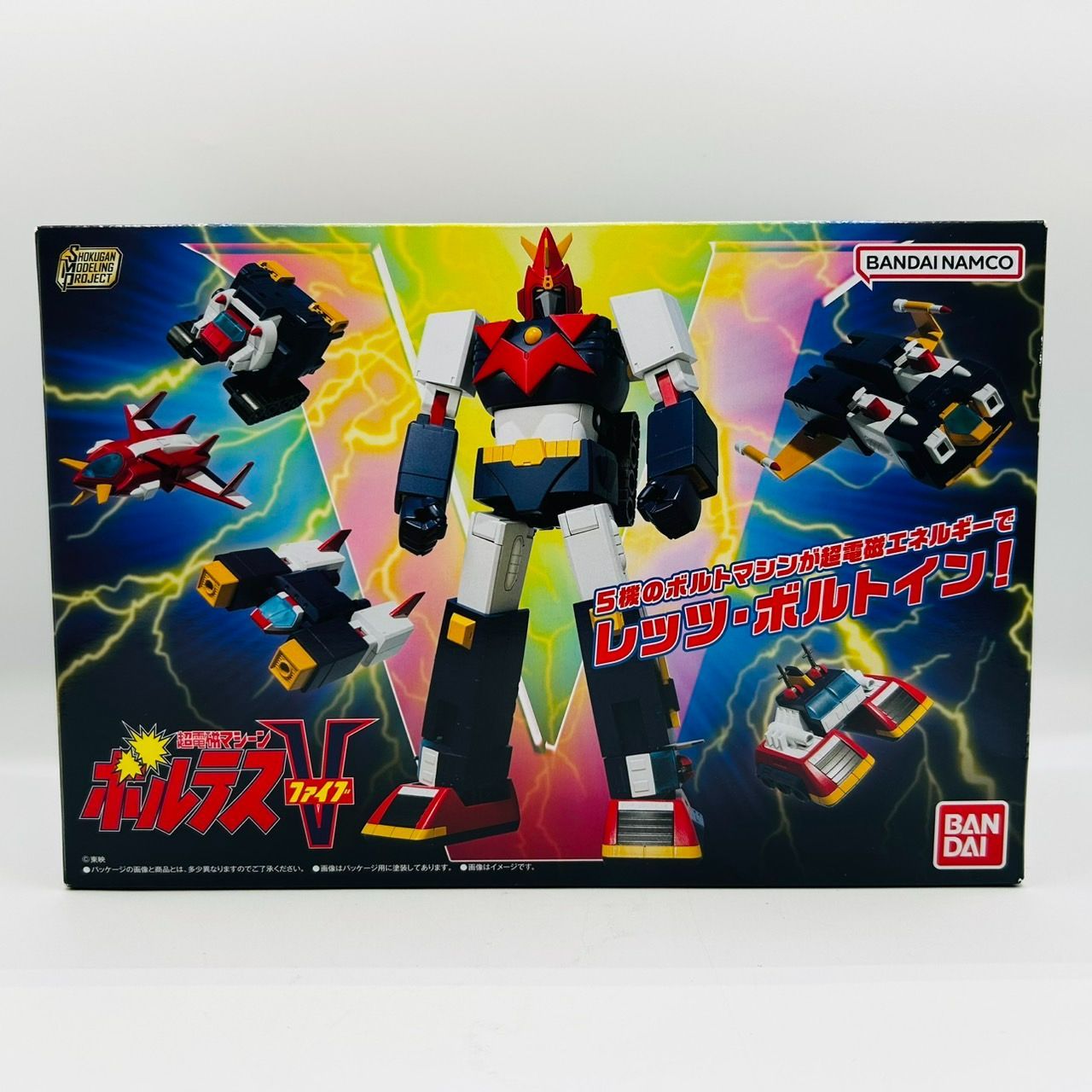 【未開封】 SMP 超電磁マシーン ボルテス ファイブ V BANDAI / 食玩 バンダイ