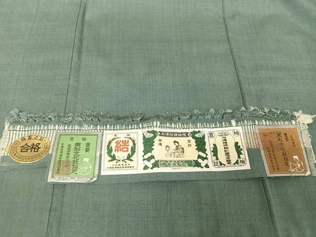 重要無形文化財