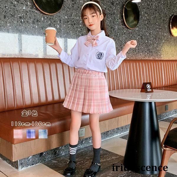 女の子 制服 スウィート 3点セット キッズ セットアップ スーツ 上下セット 長袖 入学式 卒業式 発表会 七五三 シャツ+プリーツスカート+蝶ネクタイ チェック柄