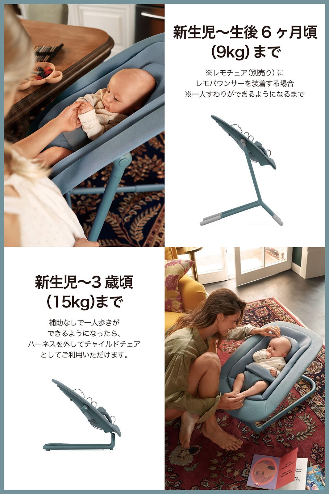 人気 cybex [ サイベックス ] LEMO ADAPTER SET [ レモ アダアプ