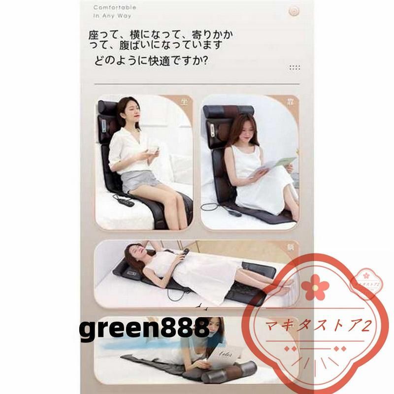 全身用