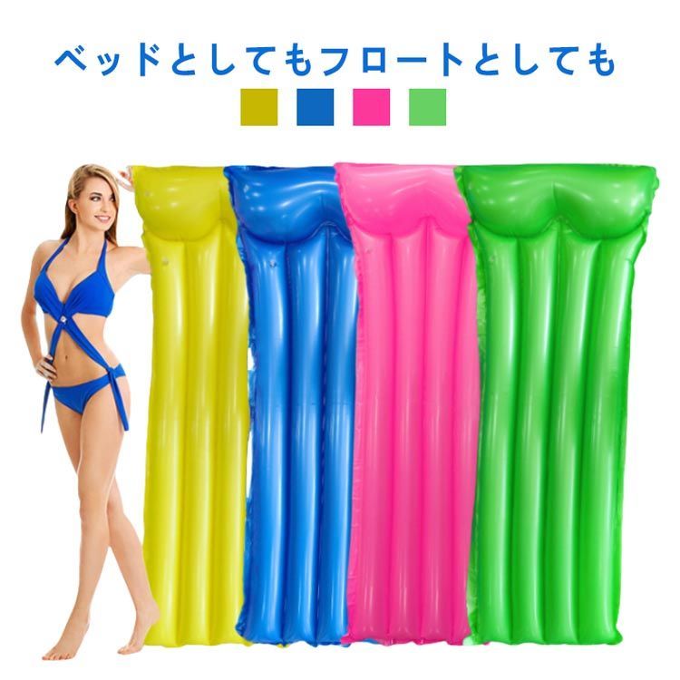 ALBAROSA アルバローザ フロート フローティングマット ビーチ 浮き輪 ALBAROSA アルバローザ フロート フローティングマット ビーチ