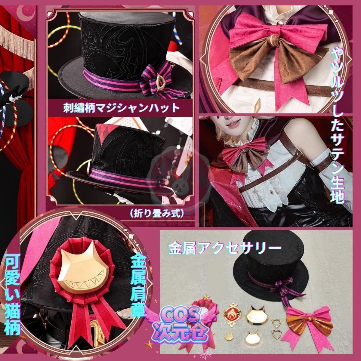 購入へようこそ！ リネ Azuiblc コスプレ衣装 原神 フレミネ コスチュームセット 3D樹脂 グッズ げんしん おしゃれ アニメ cosplay 変装 仮装 撮影