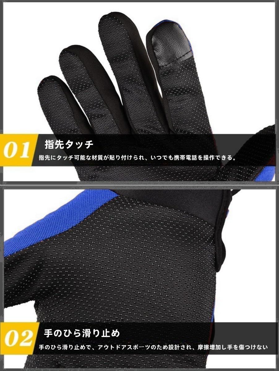 櫻 レーシンググローブ バイク グローブ 防水 夏 インナーグローブ