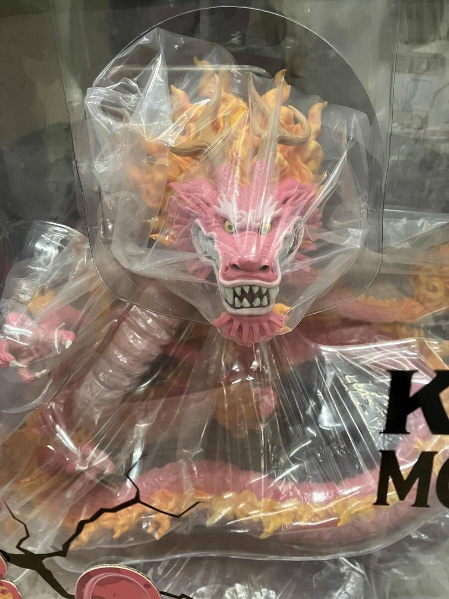 FiguartsZERO 超激戦 光月モモの助 -双龍図- ワンピース