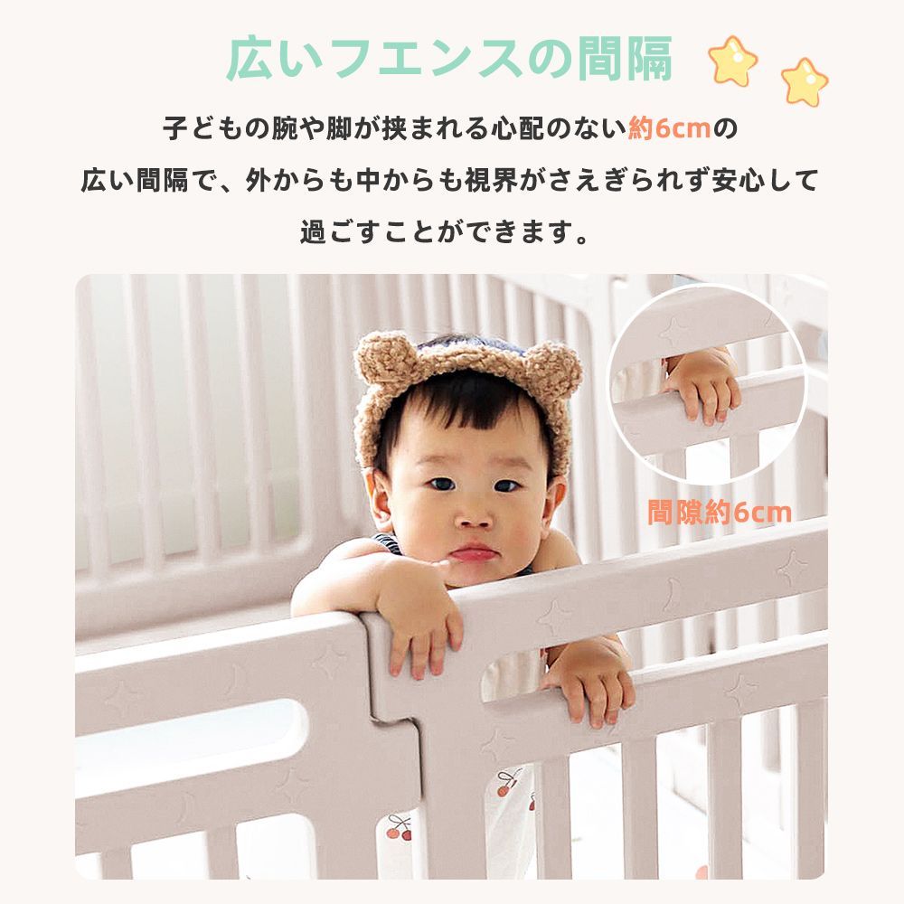 ベビーゲート フェンス