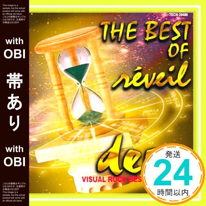 帯あり ヴィジュアル ロック ベスト 〔deux〕 CD オムニバス 雫… ピエロ Merry-Go-Round Orphee sex MACHINEGUNS SUTH VICIOUS 醜吊 キリト 真 Orph_07