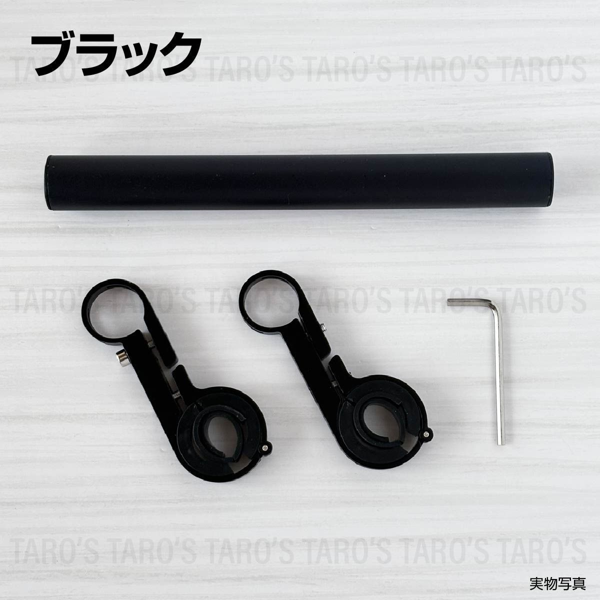 ハンドルバー 拡張ブラケット 自転車 スマホホルダー アルミ 軽量 エクステンダー エクステンションマウント ホルダー 延長 ダブル BRIGHTFACE_UK