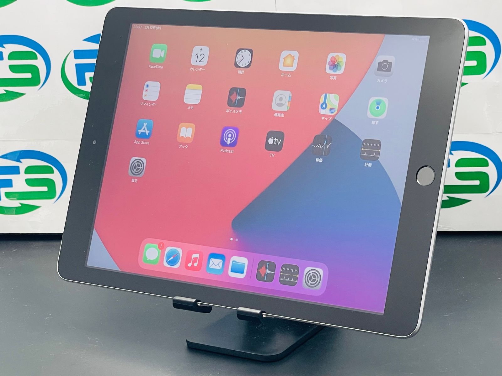 iPad 第5世代 Cellular 32GB スペースグレー  ランクB 送料無料