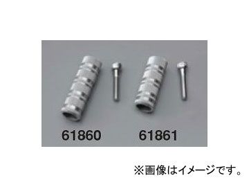 2輪 デイトナ ステップバー（STDサイズ） 品番：61860 JAN：4909449278369