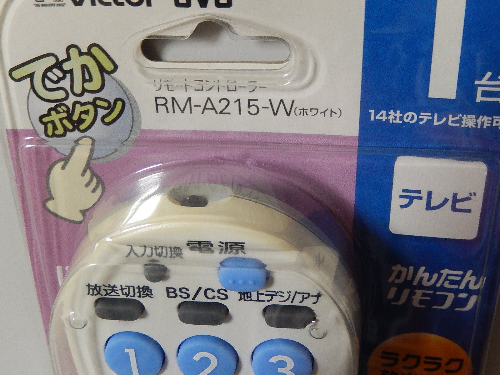 世界49枚 PSA10 ムクホーク LV.50 2009 080 1 1ST