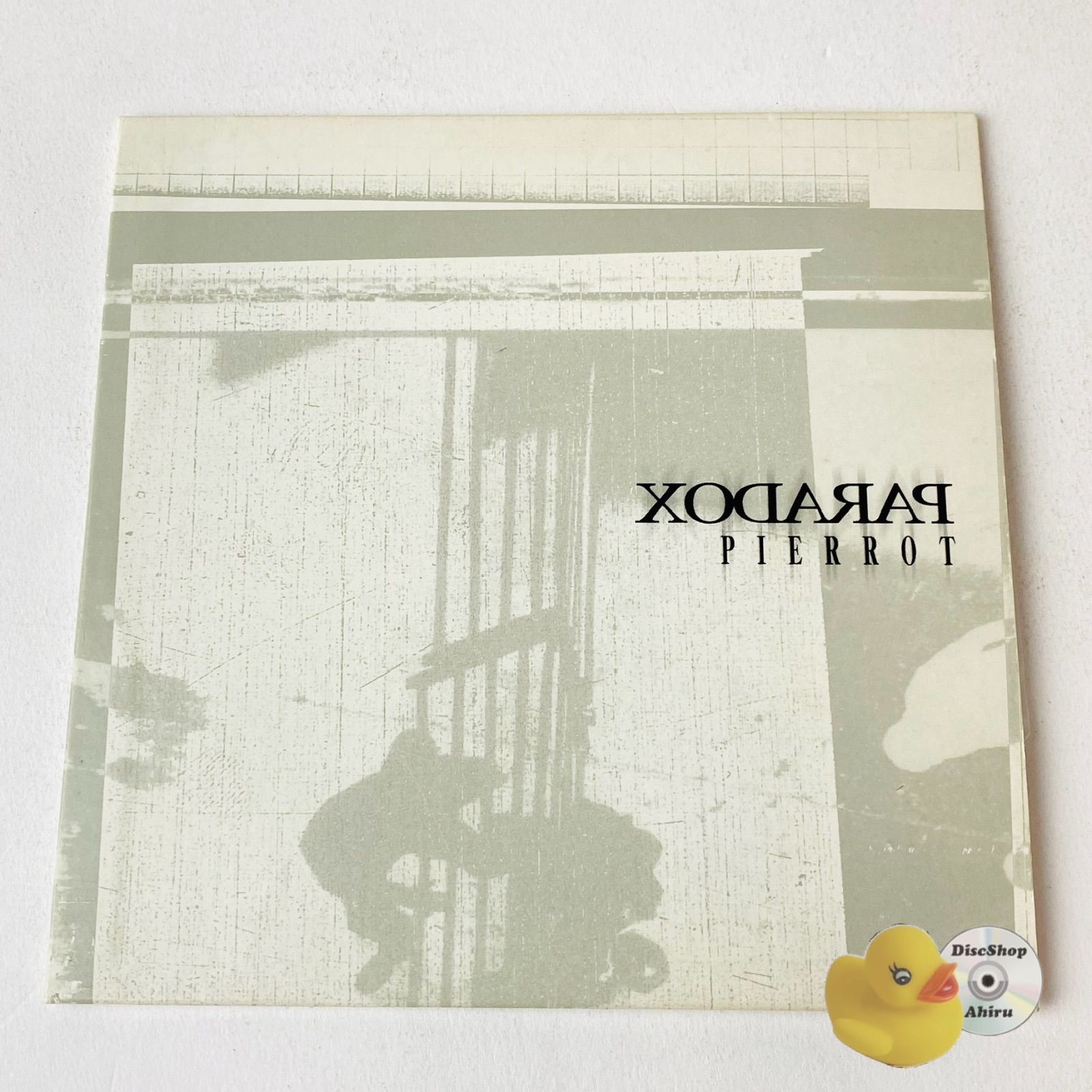 PIERROT / PARADOX 1万枚限定 [N3]【CD】 - メルカリ