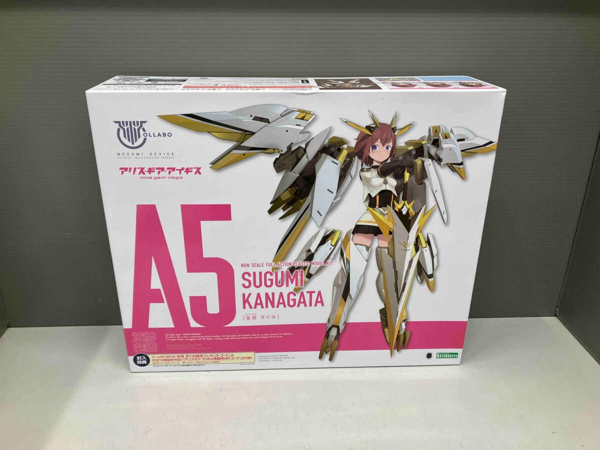 アリス・ギア・アイギス』金潟 すぐみ プラモデル〔コトブキヤ