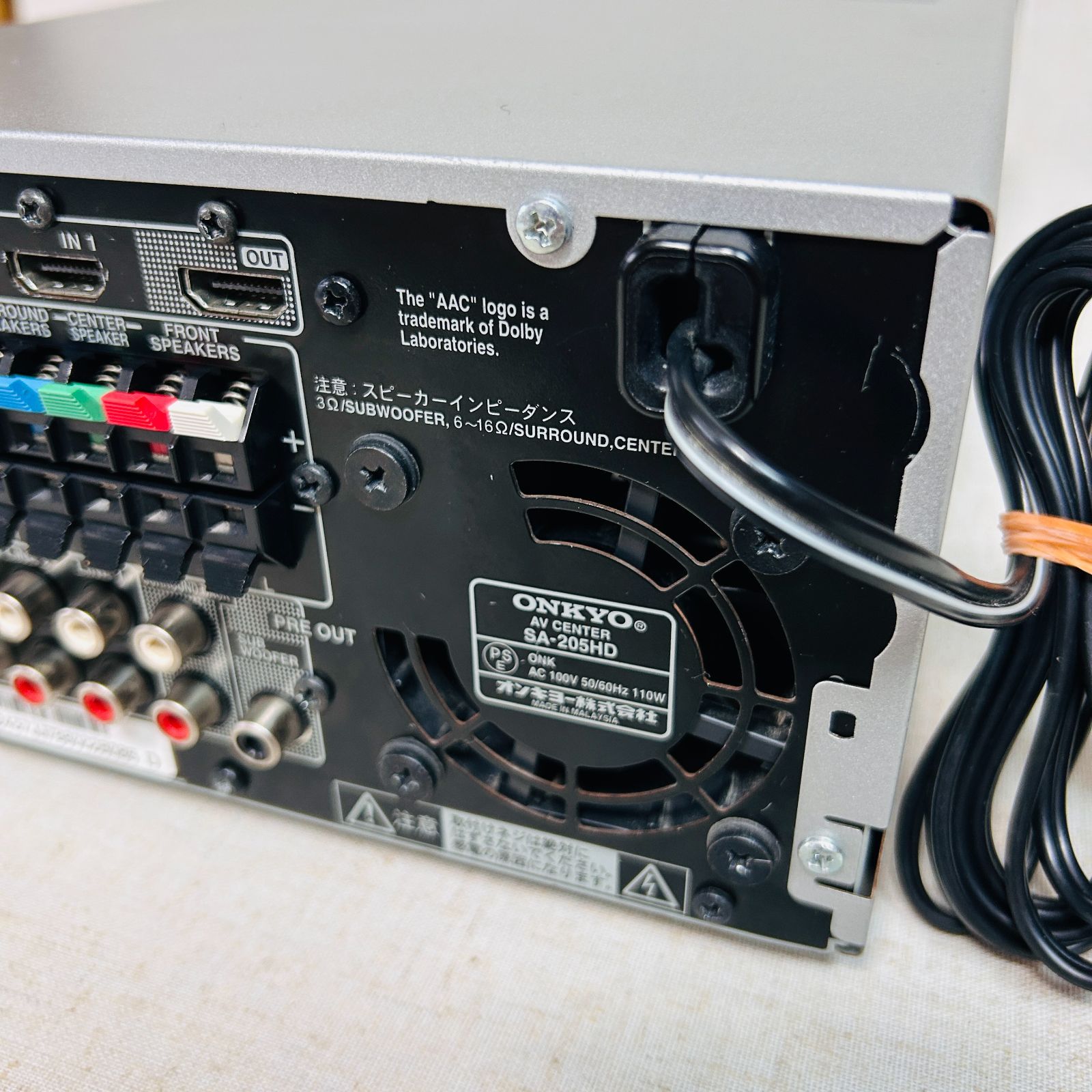 オンキョー AVセンター