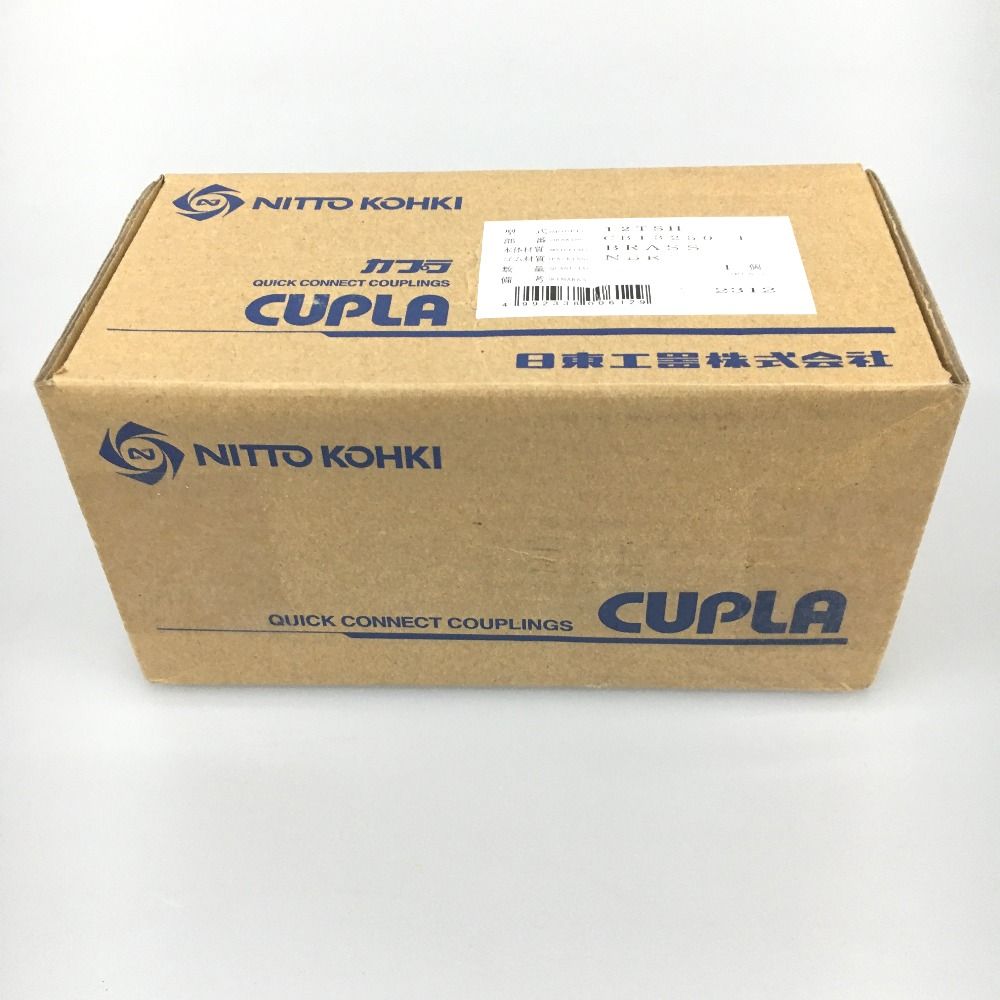 △△NITTO 1/2インチ　TSPカプラ ソケット 真ちゅう製　ニトリルゴムＳＧ（ＮＢＲ）（ホース取付用ソケット） 12tsh △△NITTO 1/2インチ TSPカプラ ソケット 真ちゅう製 ニトリルゴムSG