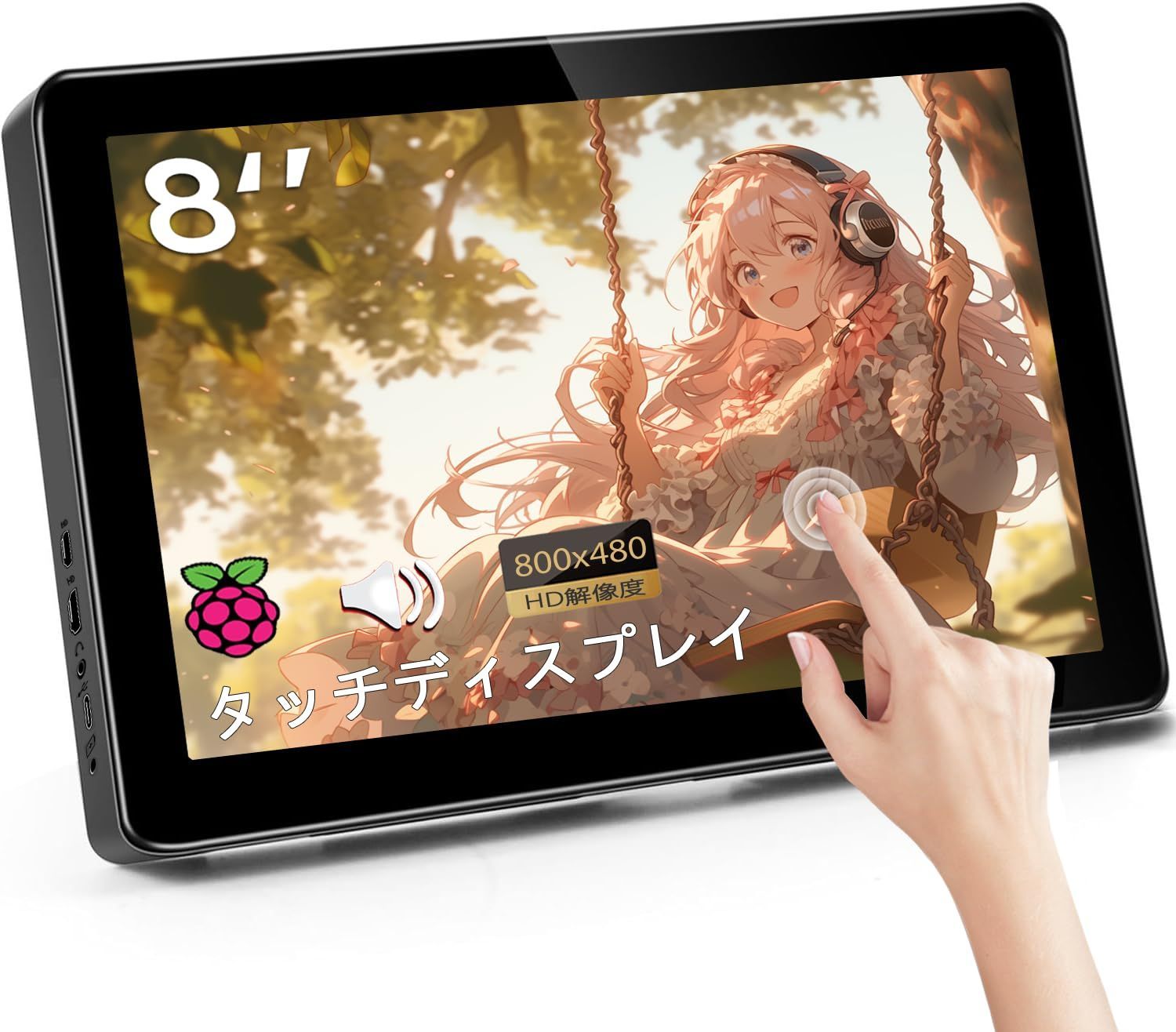 Ulrhzar ミニ モニター 8 インチ タッチパネル モバイル