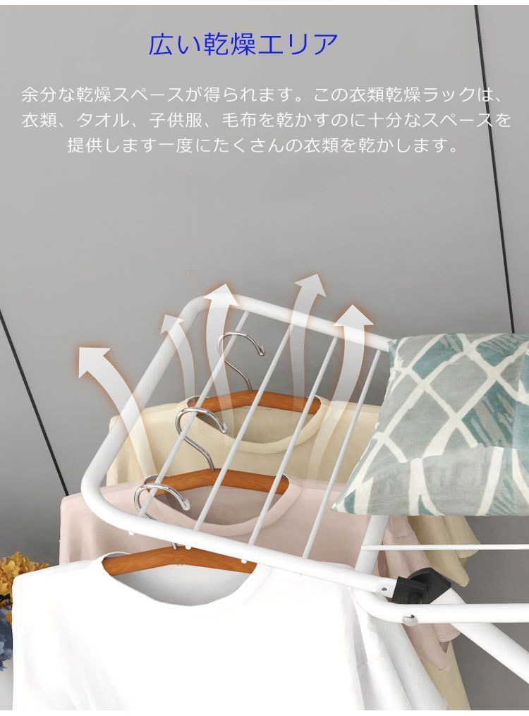 折り畳み 物干し