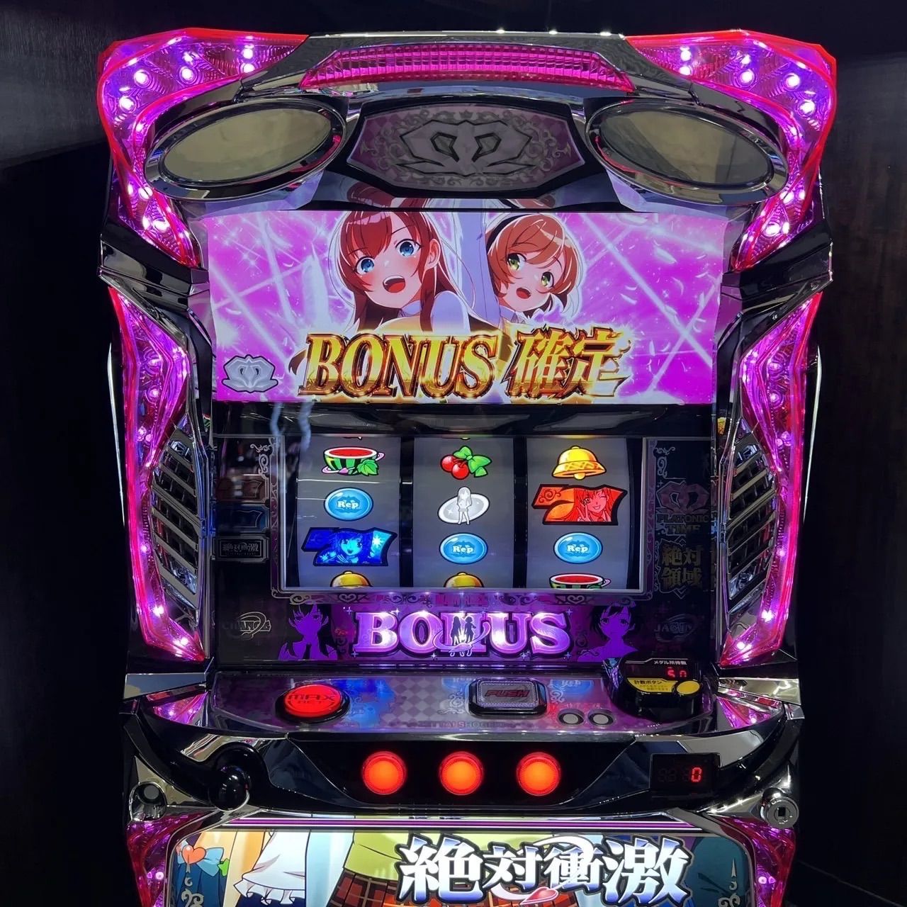 スマスロ「絶対衝激～PLATONIC HEART～」 送料無料　パチスロ実機 スマスロ「絶対衝激～PLATONIC HEART～」 送料無料 パチスロ実機