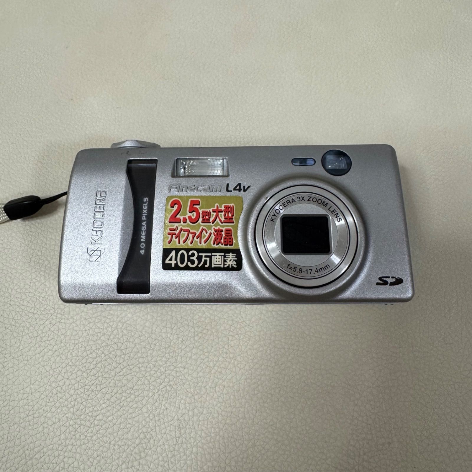 KYOCERA 京セラ Finecam L4V コンパクトデジタルカメラ 動作確認済