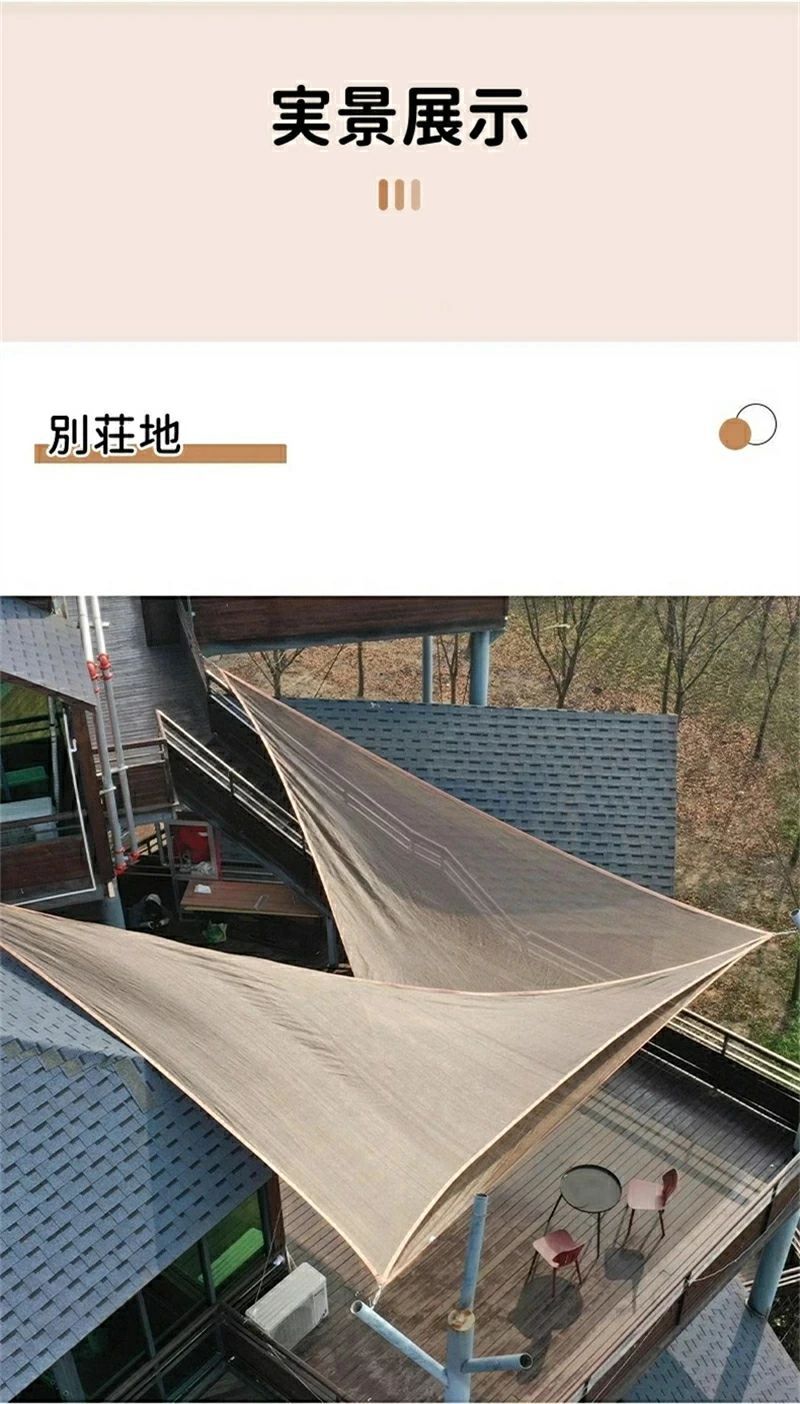 日除けシェード 日よけシェード