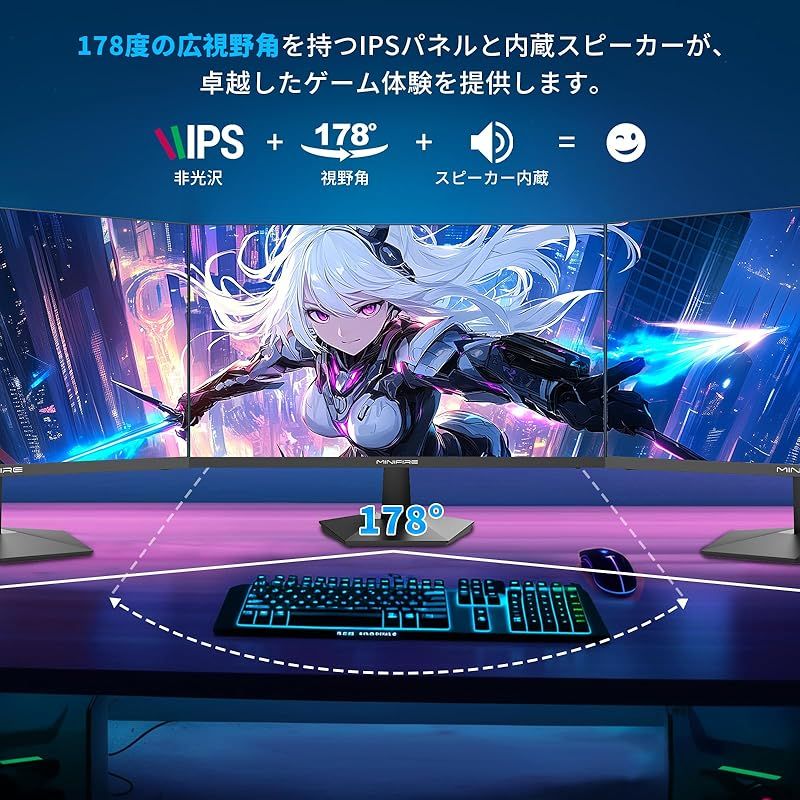 Minifire 24インチ 180Hz IPSモニター Amazon.co.jp: Minifire ゲーミングモニター180Hz/24.5インチ