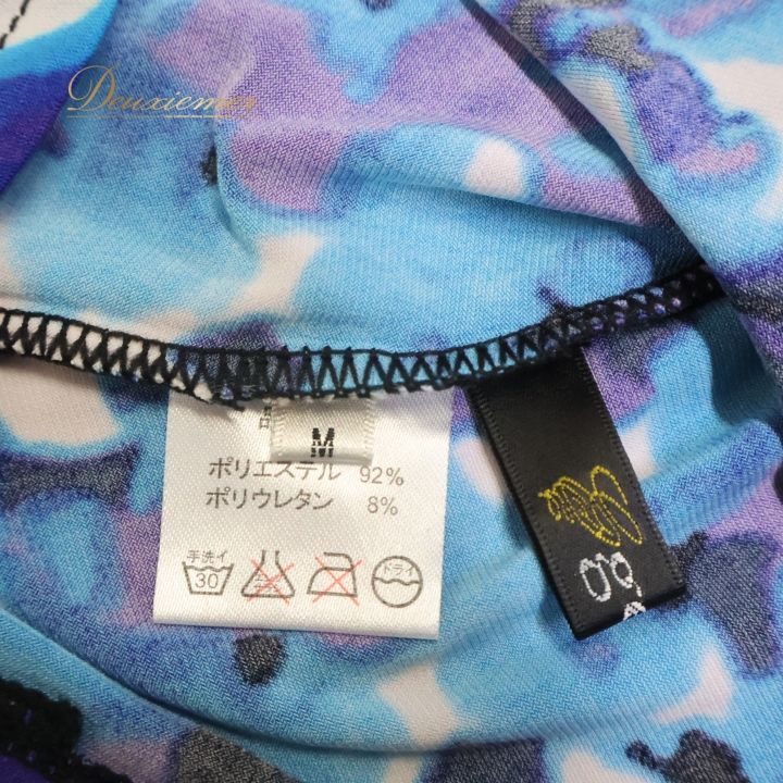 ファッション カジュアル