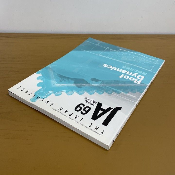○01)【同梱不可】JA The Japan Architect 69 屋根の可能性/吉田