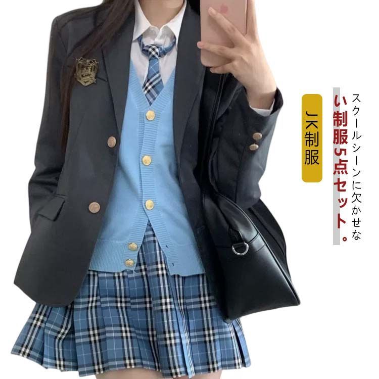スカート 学園祭 入学 入学式スーツ 5点セット スーツ 上下セット 高校生 学生制服 学生服 ブレザー リボン 中学生 女子 スクール制服 ベスト 女の子 シャツ 女子高生 フォーマルスーツ 女子 cjfj139303