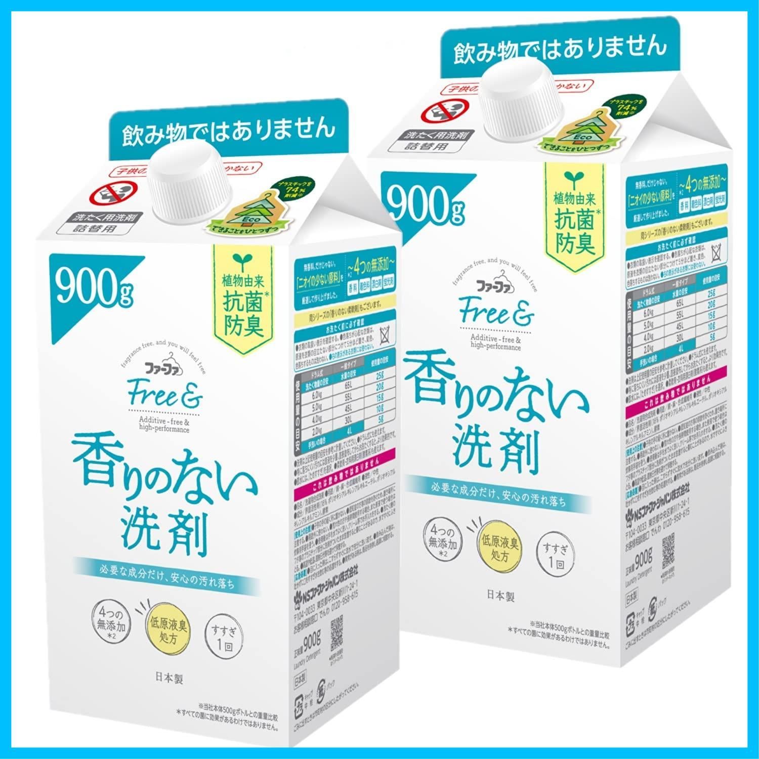 商品 ファーファ まとめ買い フリー-超コン 液体洗剤 無香 詰替 900g×2個