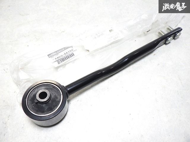 新品！即納可能！日産 純正 S14 S15 シルビア SR20DET ノーマル リア リヤ テンションロッド 右 右側 運転席 S13 PRS13 180SX