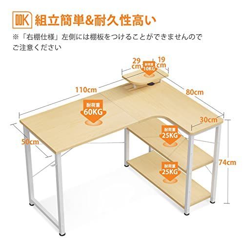 ワークデスク 机