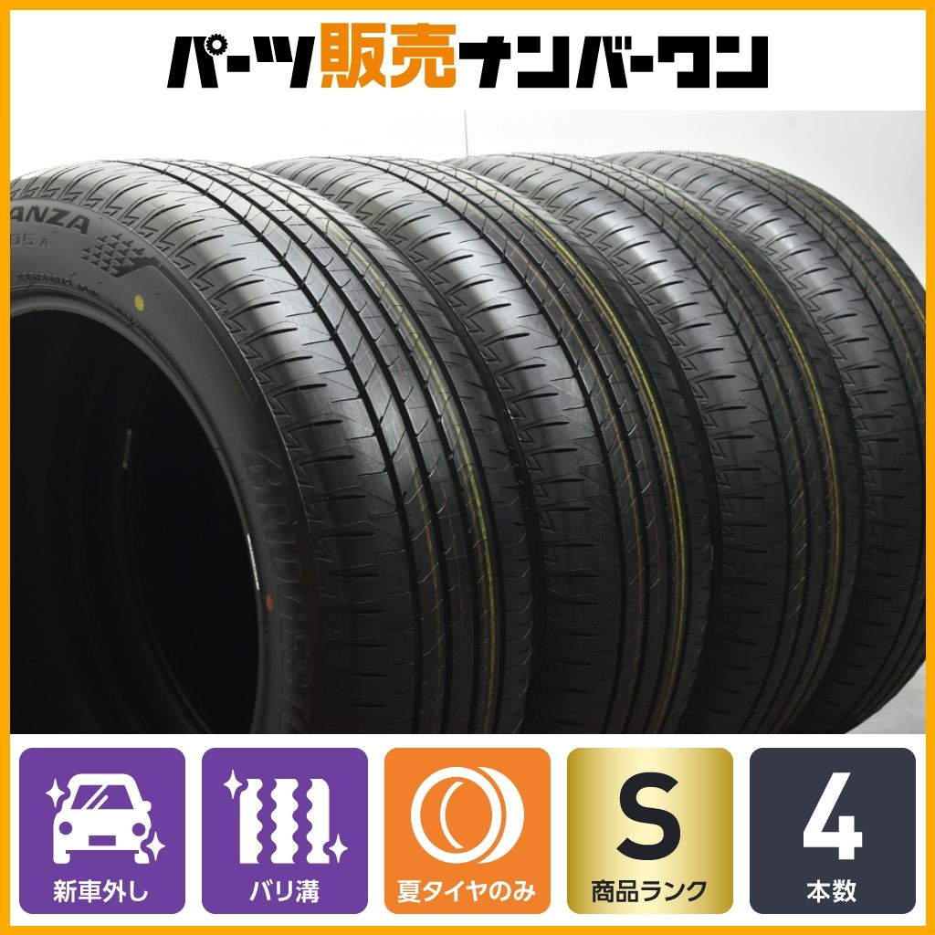 20 新車外し品 ブリヂストン トランザ T005A 235|55R19 4本 レクサス NX RX RAV4 アリア T33 エクストレイル ボルボ XC60 XC90