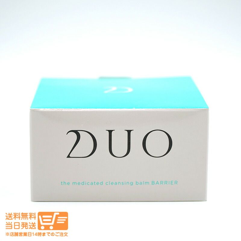 緑) DUO(デュオ) ザ 薬用クレンジングバーム バリア(90g) - メルカリ