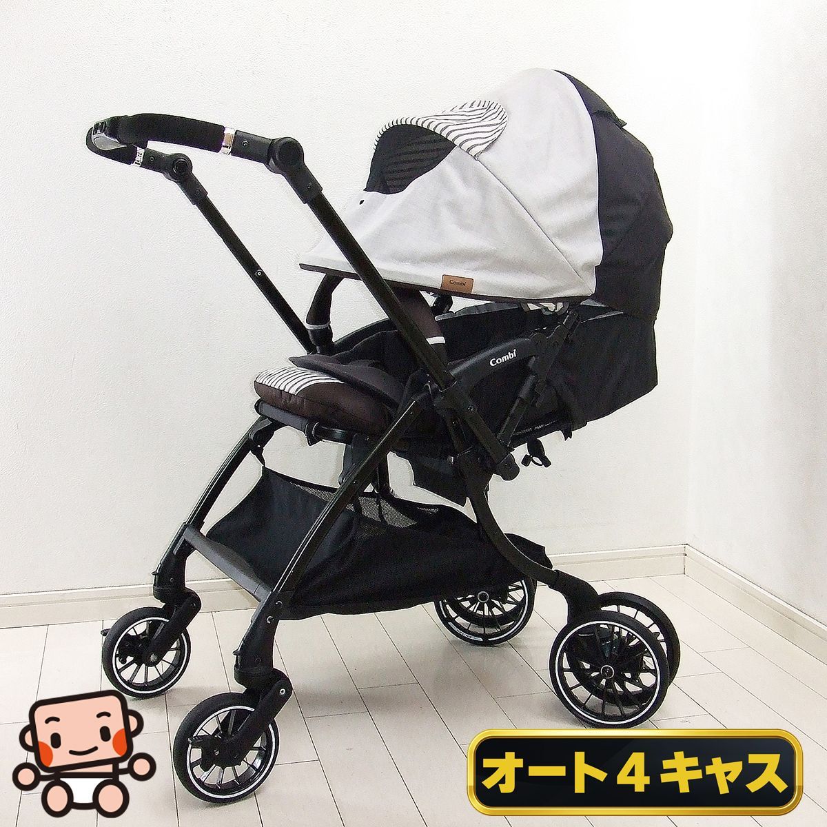 綺麗 ベビーカー 中古 コンビ スゴカルSwitch plus エッグショック XL