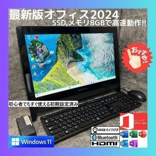 NKa1801 初期設定済オフィス2024ワード・エクセル・パワポで美品! NKa1801 初期設定済オフィス2024ワード・エクセル・パワポで美品!