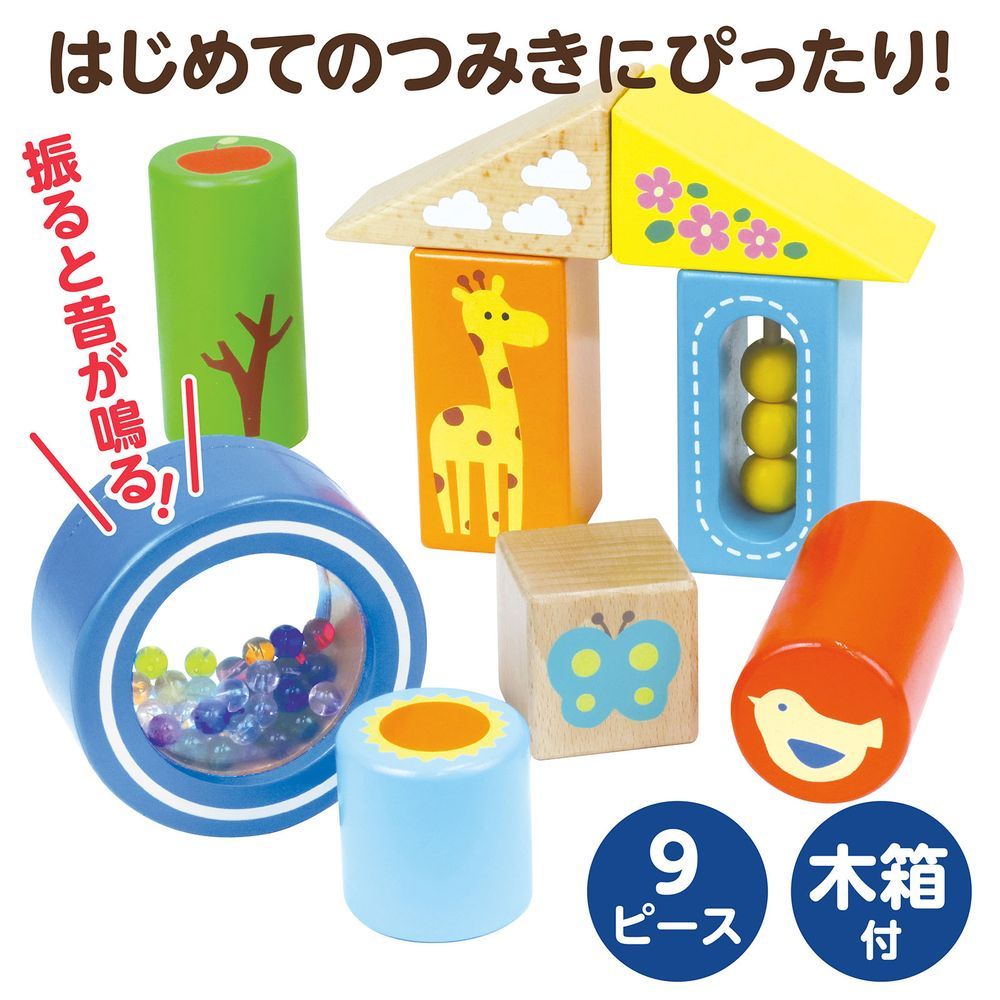 まとめ買い）アーテック 音が鳴るつみき 6796 【×3セット】 [おもちゃ・木製玩具]