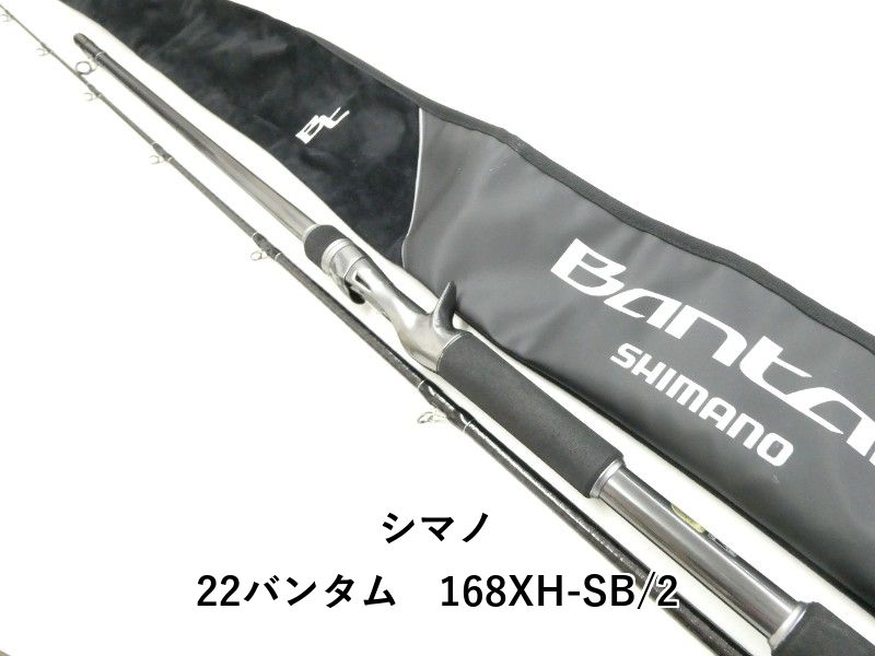シマノ 22バンタム 168XH-SB 2 03-8309080020