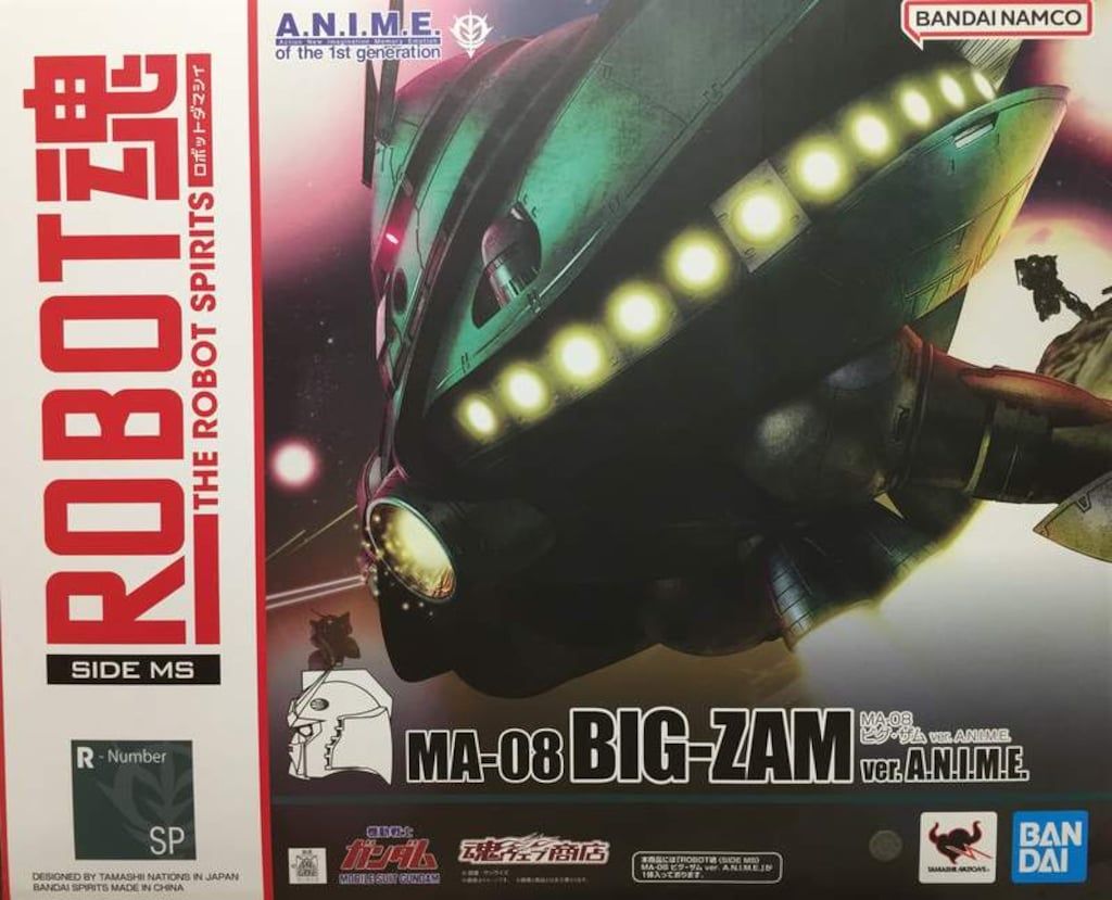 ROBOT魂 MA-08 ビグ・ザム ver. A.N.I.M.E.未使用に近い Amazon.co.jp: ROBOT魂 ＜SIDE MS＞ MA-08 ビグ・ザム ver