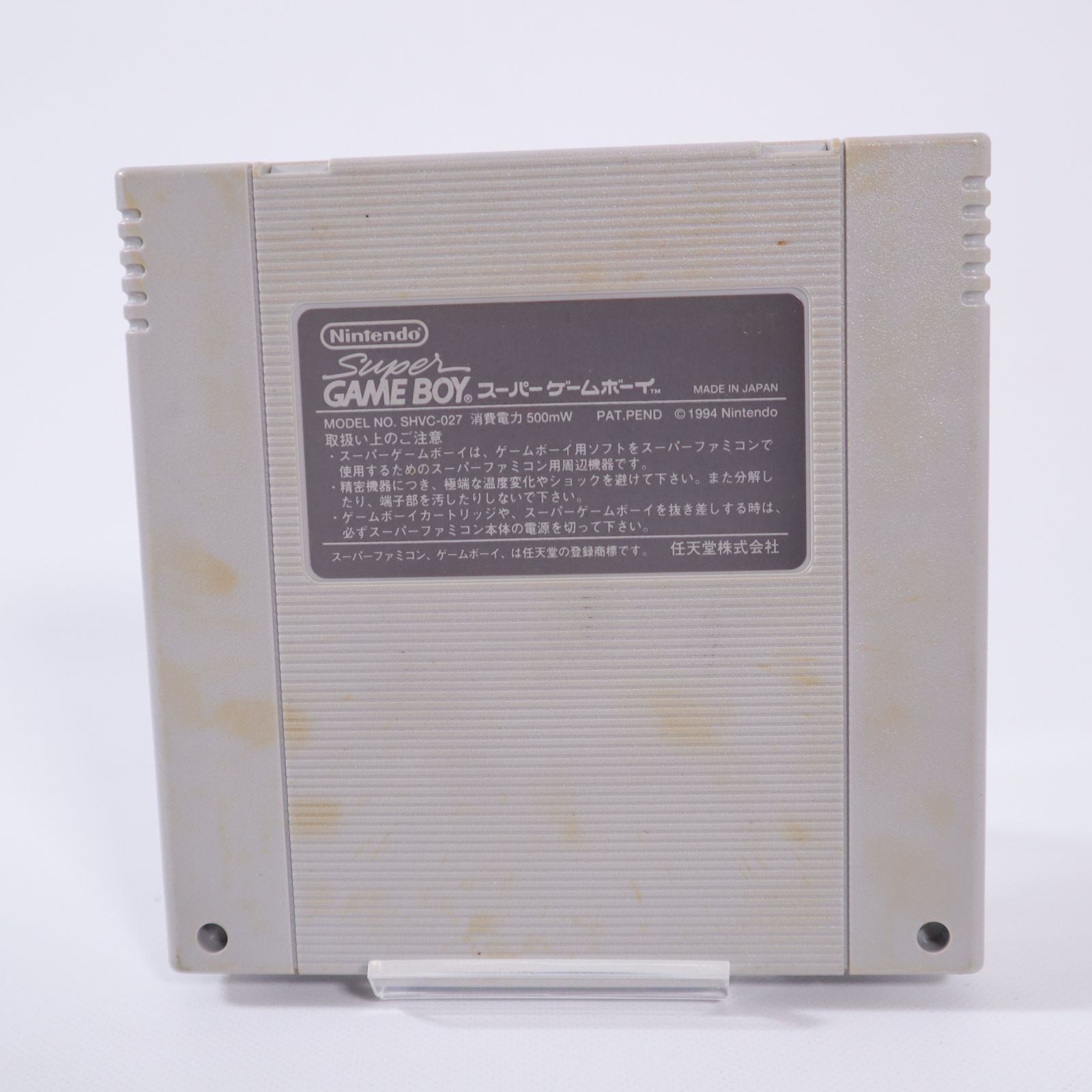 スーパーゲームボーイ 本体 説明書付 GBソフト4本セット - メルカリ