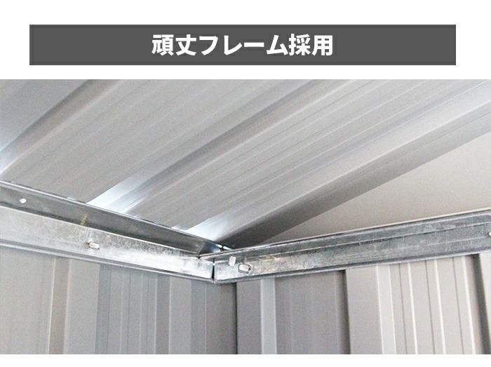 プレハブ 物置