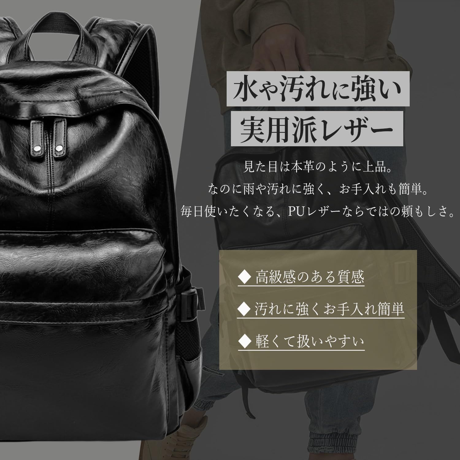 本物保証，HOT [sakurart] リュック メンズ ビジネス 革 レザー 