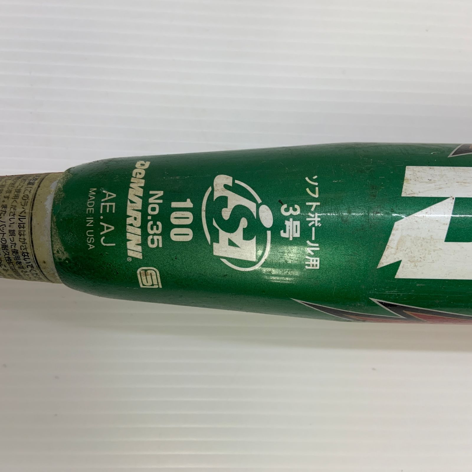 DeMARINI フェニックス