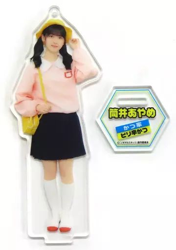 中古】アクリルスタンド・アクリルパネル 筒井あやめ(乃木坂46/ピリ辛