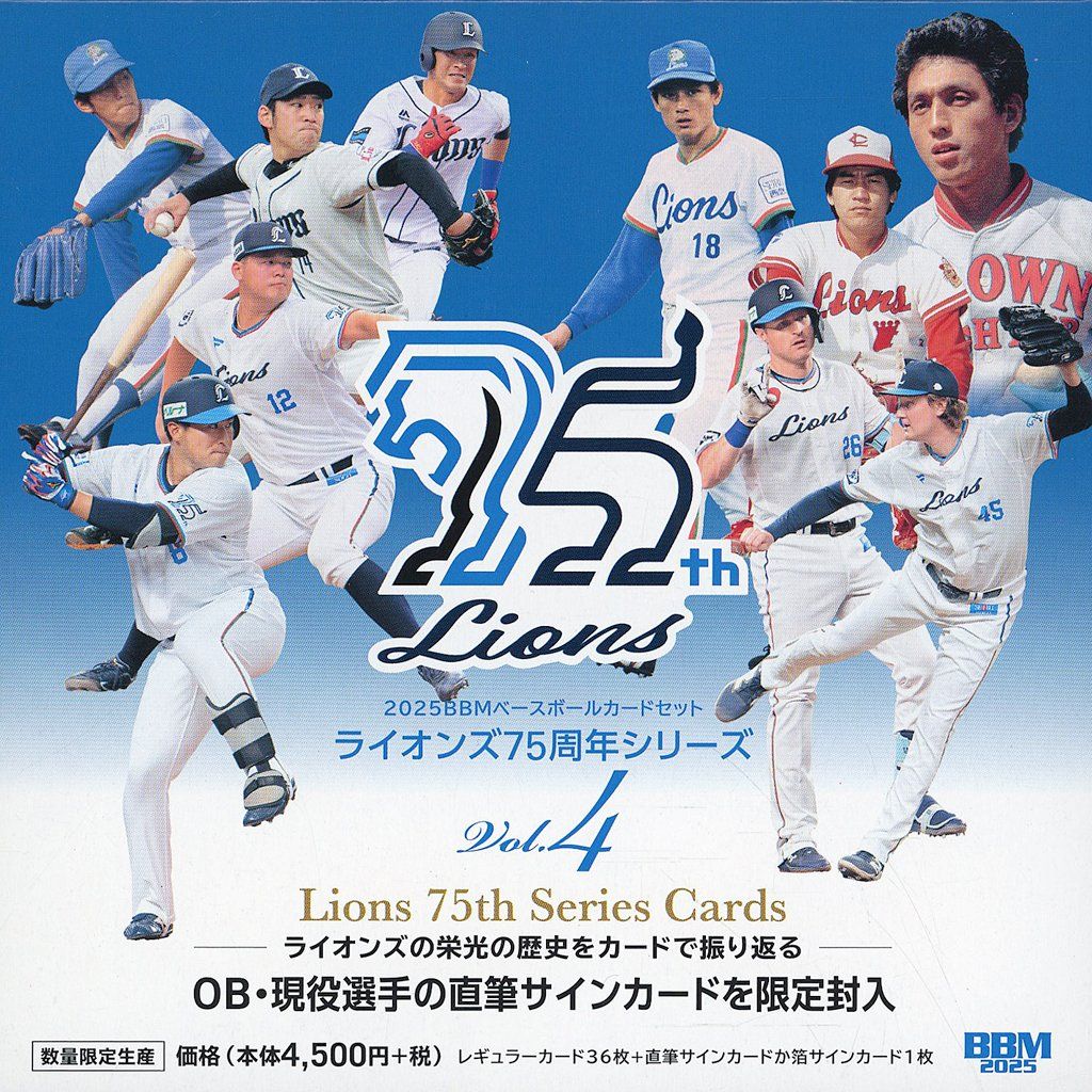 2025 BBM 35周年 青箔サイン 阪神 田淵幸一×佐藤輝明 50枚限定