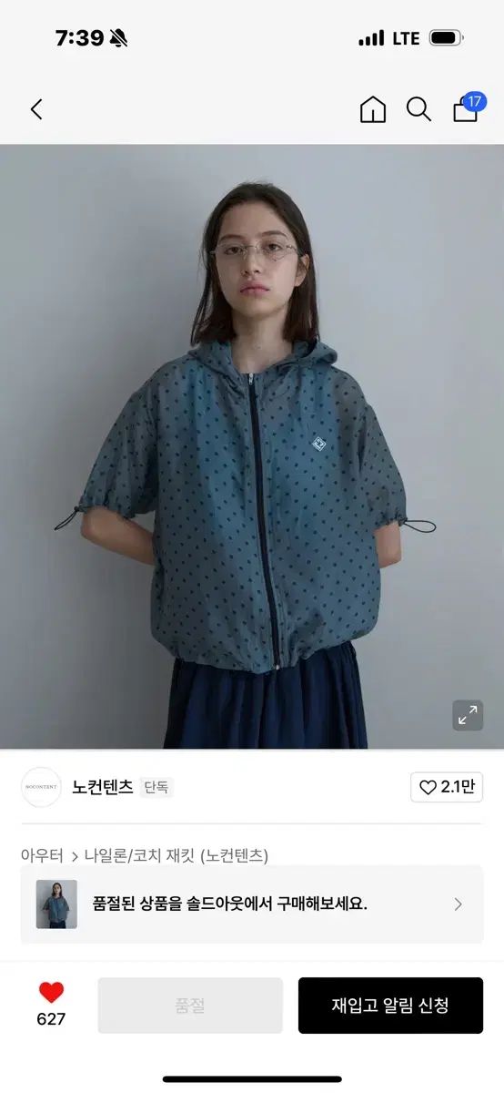 NOCONTENT ドット ハーフ フード ブルゾン ウィンドブレーカー